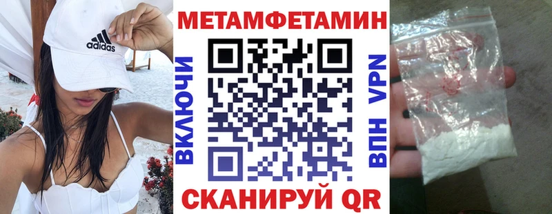 Купить  Кулебаки  АМФЕТАМИН VHQ 