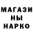 ГАШИШ Изолятор Matthew Eddy