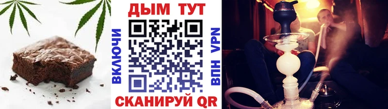 Cannafood марихуана Купить закладки Кулебаки