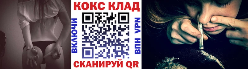 КОКАИН Боливия  Купить закладки  Кулебаки 
