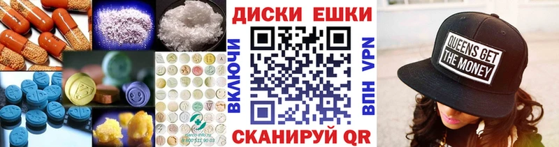 Купить  Кулебаки  ЭКСТАЗИ mix 