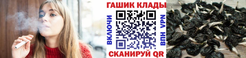 ГАШИШ гашик  Купить где  Кулебаки 