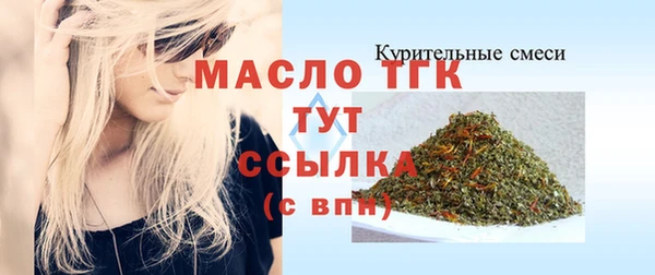 стафф Верея