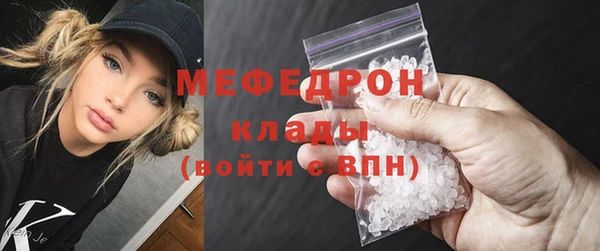 стафф Верея
