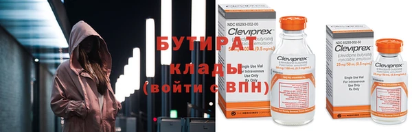 стафф Верея