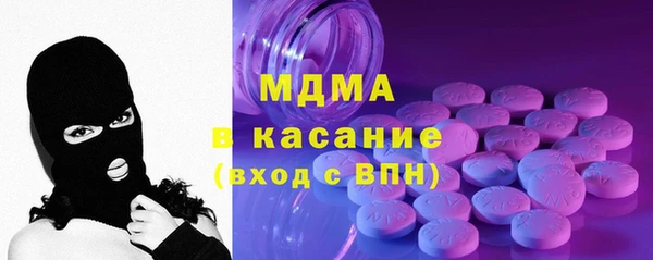 apvp Верхний Тагил
