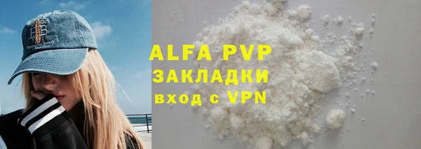 стафф Верея