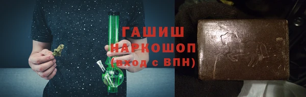 стафф Верея