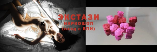 стафф Верея