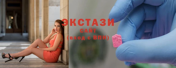 стафф Верея