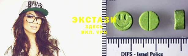 спиды Верхнеуральск