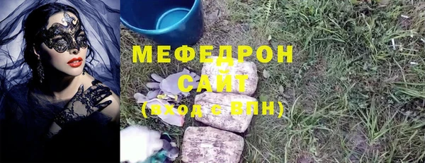стафф Верея
