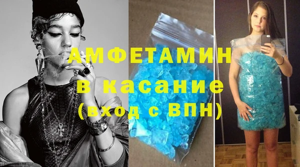стафф Верея