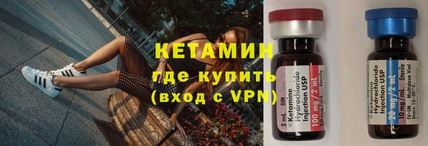 стафф Верея