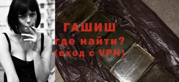 стафф Верея