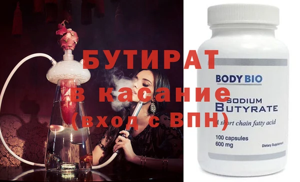 стафф Верея
