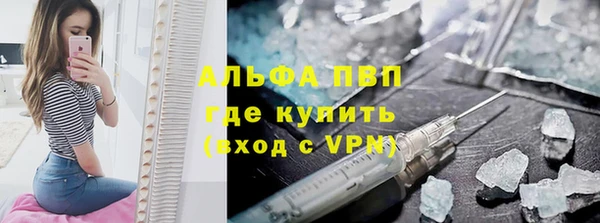 apvp Верхний Тагил
