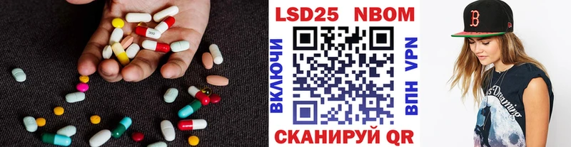 Лсд 25 экстази ecstasy  Купить где  Кулебаки 