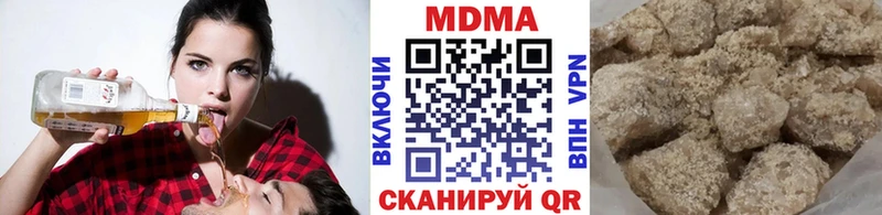 Купить  Кулебаки  МДМА crystal 