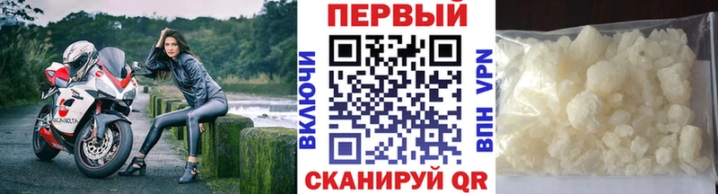 Первитин мет Купить Кулебаки