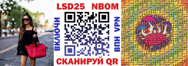 Марки N-bome 1500мкг  Купить где  Кулебаки 