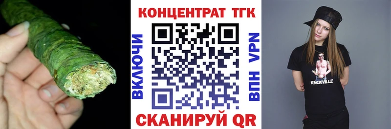 Купить закладки  Кулебаки  ТГК вейп 